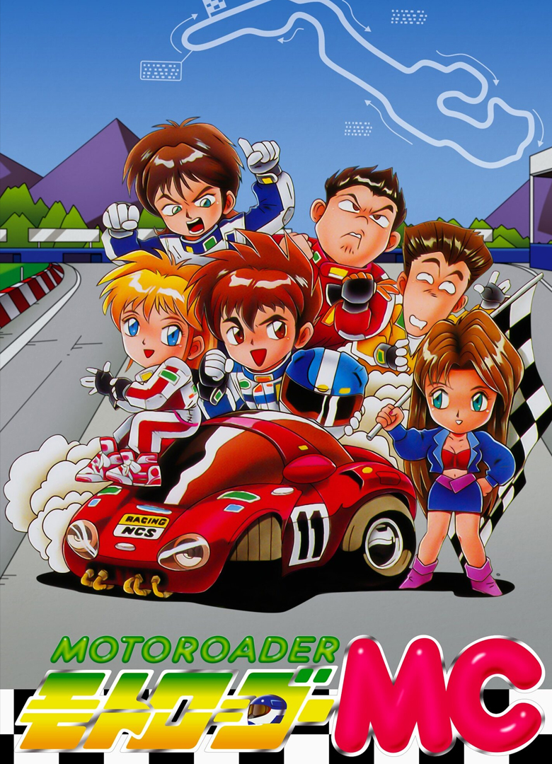 Обложка игры Moto Roader MC