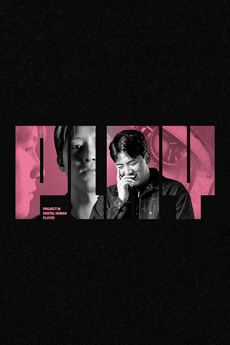 Обложка игры Project M (NCsoft)