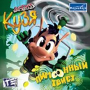 Обложка Agent Hugo: Lemoon Twist