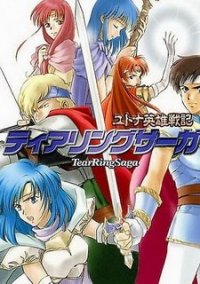Обложка Tears Saga