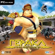 Обложка Heracles: Battle with the Gods