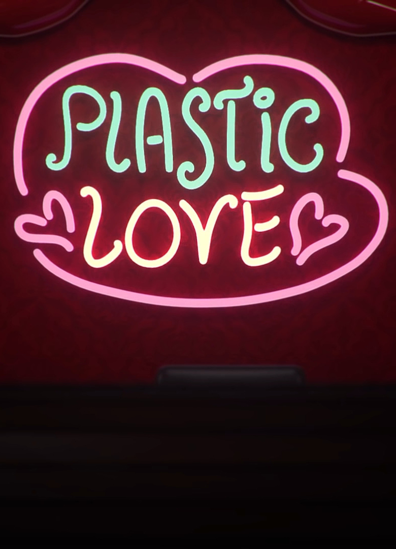 Обложка игры Plastic Love
