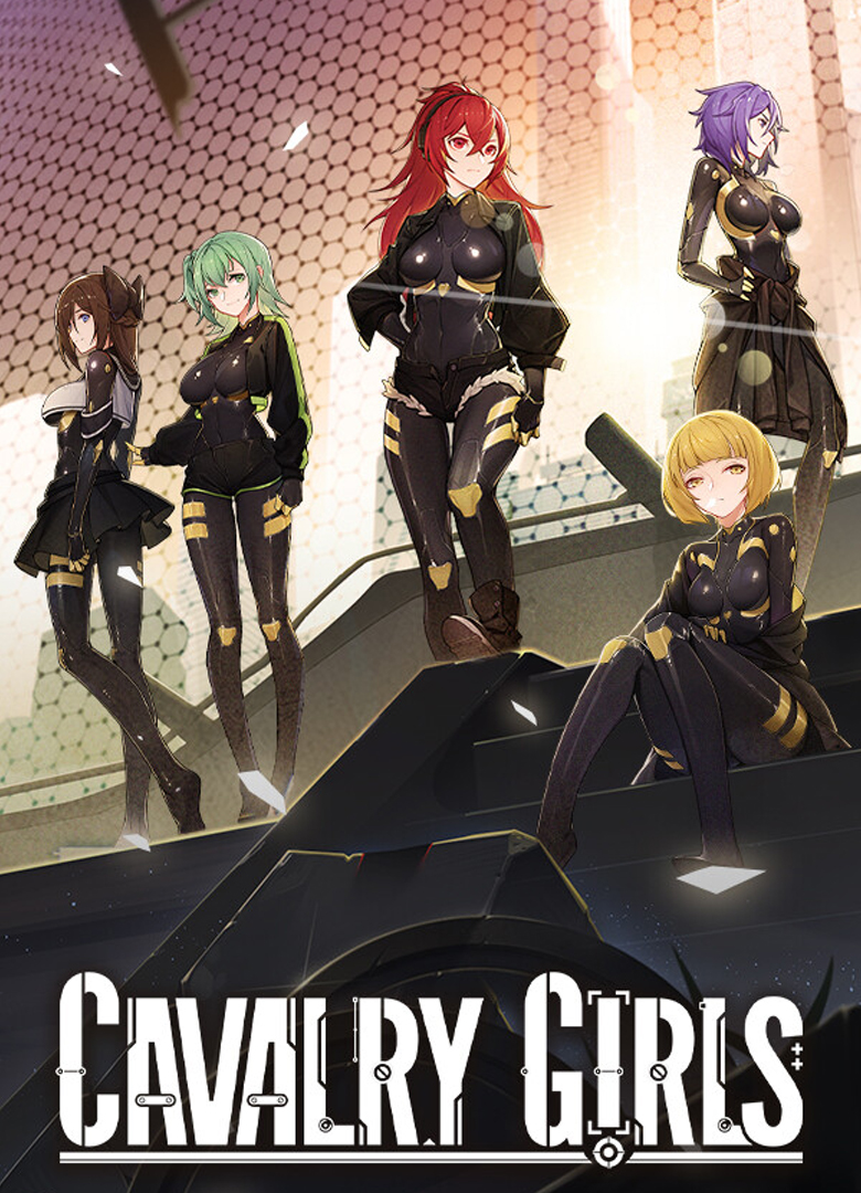 Обложка Cavalry Girls