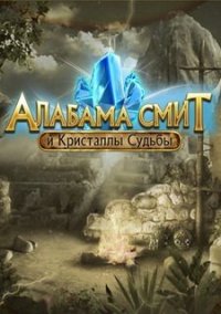 Обложка игры Алабама Смит и Кристаллы Судьбы