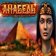 Обложка игры Анабель