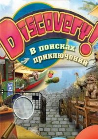 Обложка игры Discovery! В поисках приключений