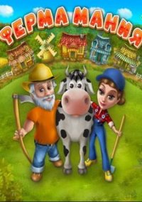 Обложка игры Ферма Мания Онлайн