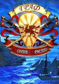 Обложка игры Граф Монте-Кристо