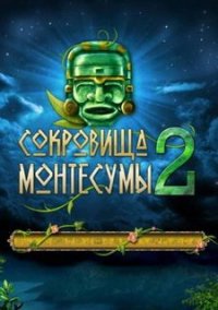 Обложка игры Сокровища Монтесумы 2