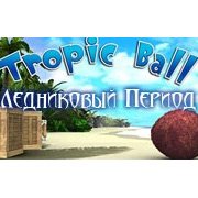 Обложка Тропик Бол. Ледниковый Период