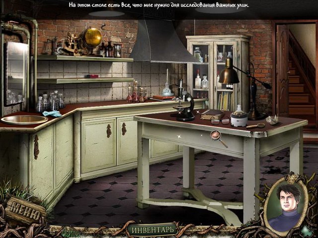 Скриншот из игры Журналистские истории. Смерть у ворот - 1