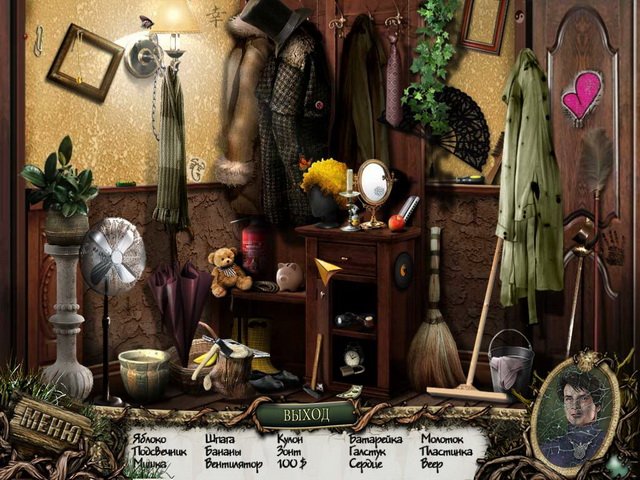 Скриншот из игры Журналистские истории. Смерть у ворот - 3