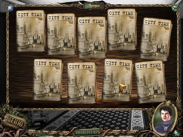 Скриншот из игры Журналистские истории. Смерть у ворот - 6