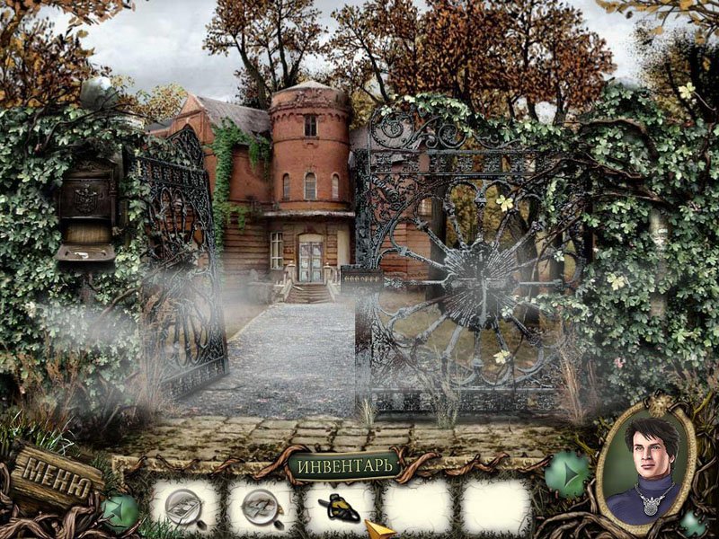 Скриншот из игры Журналистские истории. Смерть у ворот - 8