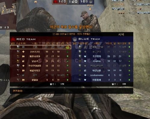 Скриншот из игры Born to Fire - 3