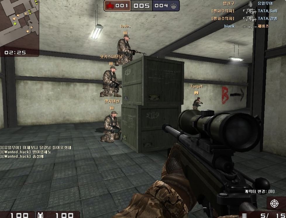 Скриншот из игры Born to Fire - 5