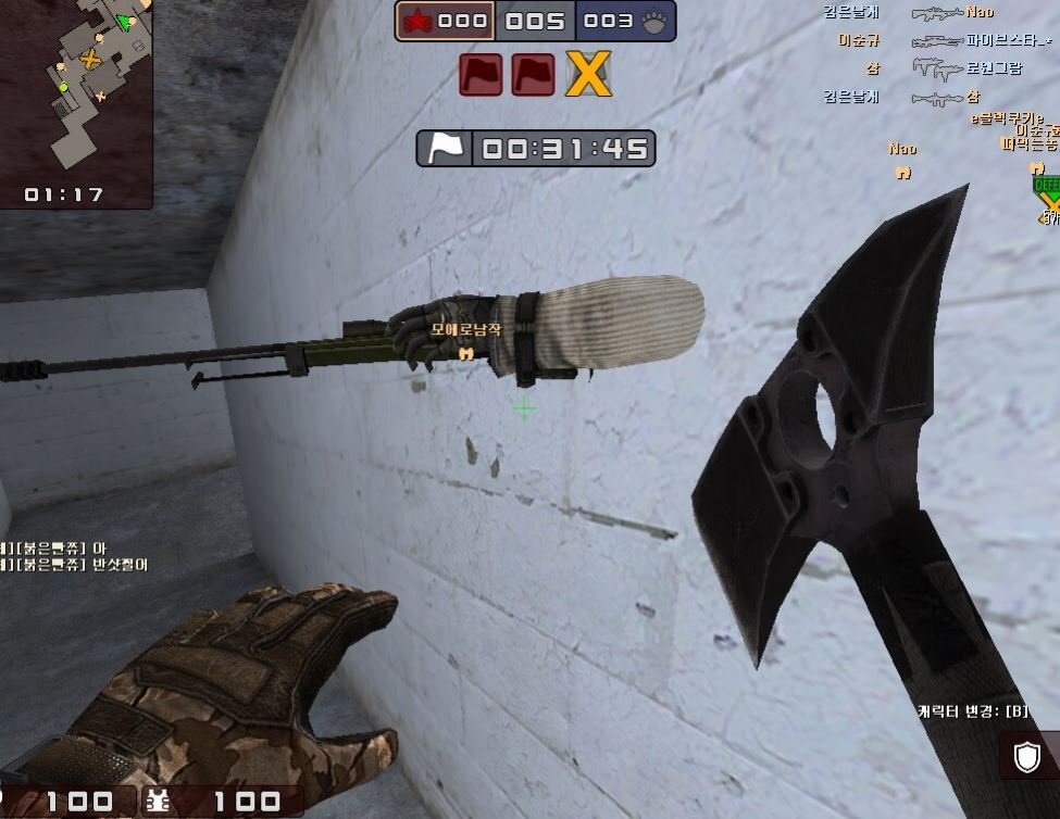 Скриншот из игры Born to Fire - 7