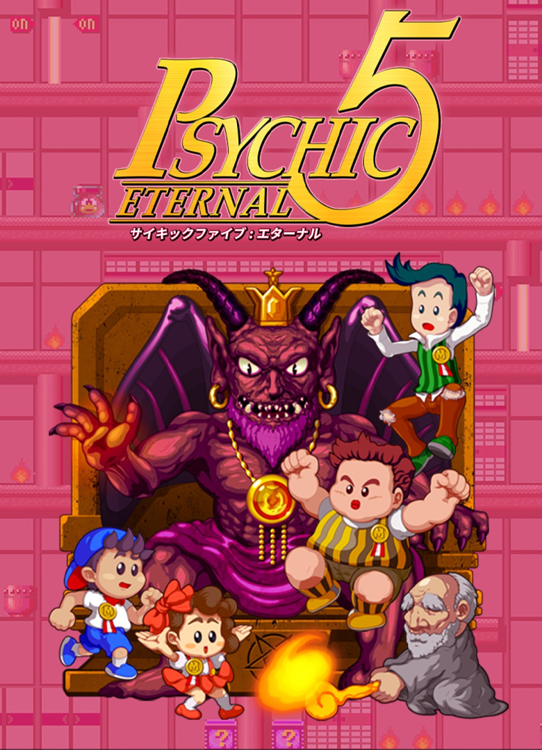Обложка Psychic 5 Eternal