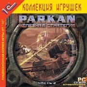 Обложка игры Parkan: Железная стратегия. Часть 2