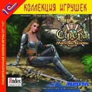 Обложка игры Сфера: Материк власти