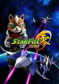 Обложка игры Star Fox Zero