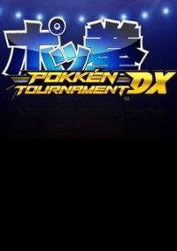 Обложка игры Pokken Tournament DX