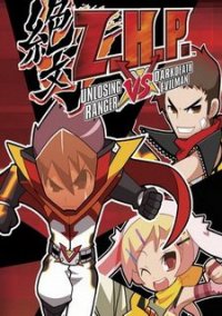 Обложка игры Z.H.P.: Zettai Hero Project -- Unlosing Ranger vs. Darkdeath Evilman