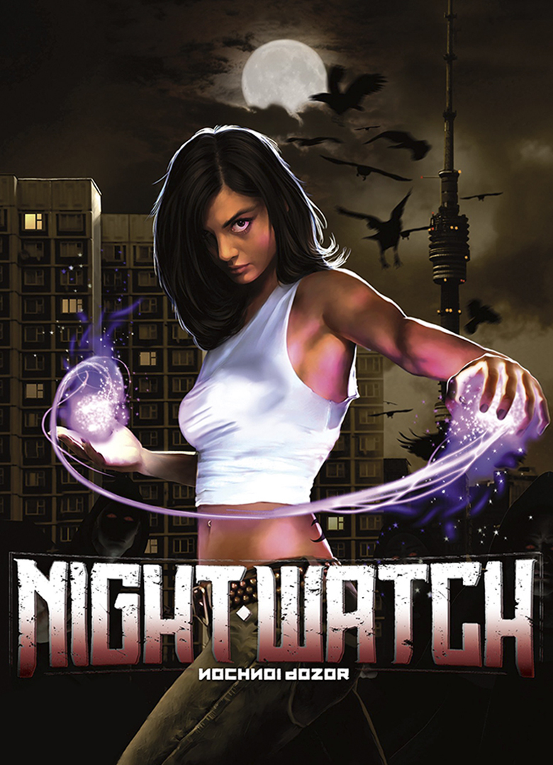 Обложка игры Night Watch