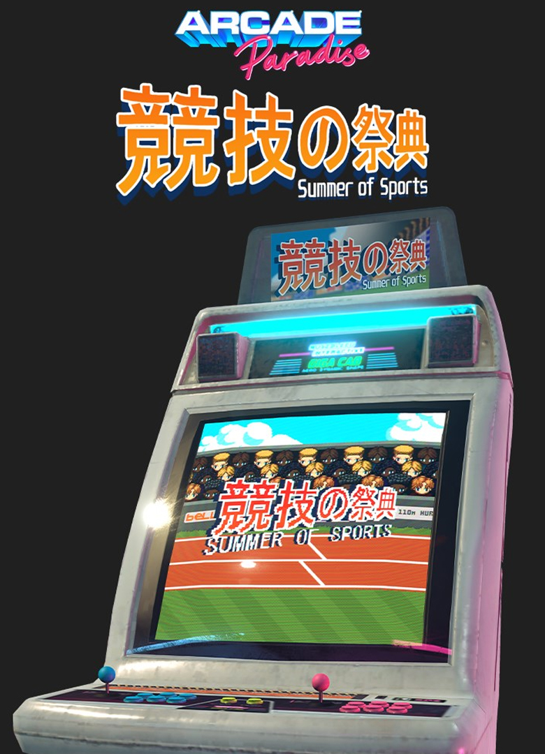 Обложка игры Arcade Paradise - Summer of Sports