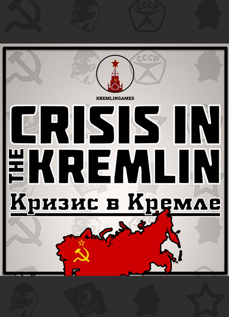 Обложка игры Crisis in the Kremlin