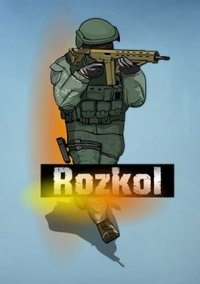 Обложка Rozkol