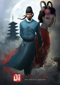 Обложка Detective Di: The Silk Rose Murders