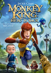 Обложка Monkey King: Hero Is Back
