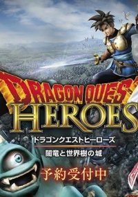 Обложка игры Dragon Quest Heroes