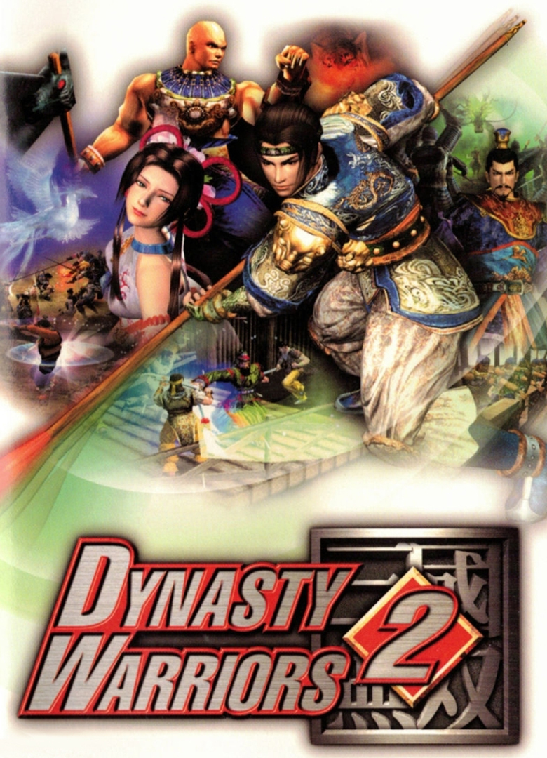 Обложка игры Dynasty Warriors 2