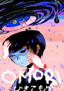 Обложка игры OMORI