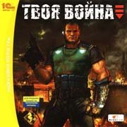 Обложка игры Time of War