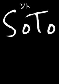 Обложка SoTo