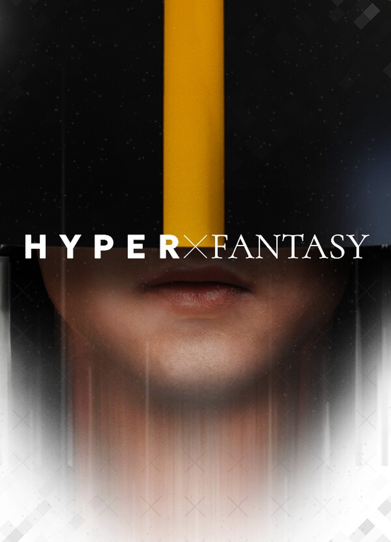 Обложка HYPERxFANTASY