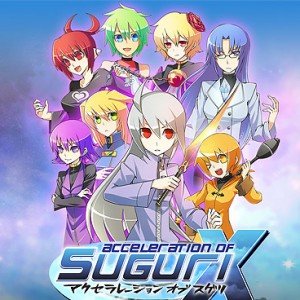 Обложка игры Acceleration of SUGURI X Edition