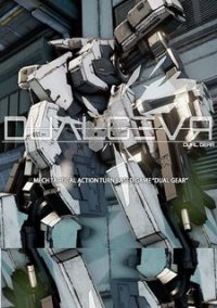 Обложка DUAL GEAR