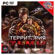 Обложка игры Территория тьмы