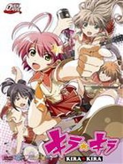Обложка KiraKira