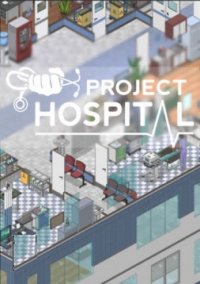Обложка Project Hospital