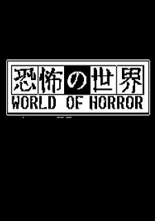 Обложка WORLD OF HORROR