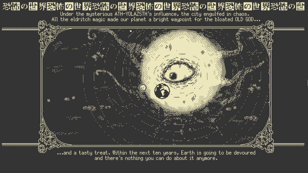 Скриншот из игры WORLD OF HORROR - 10