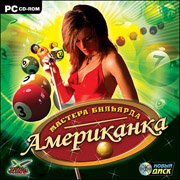 Обложка DDD Pool