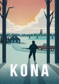Обложка Kona