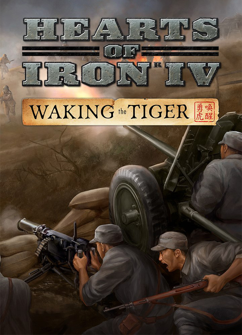 Обложка игры Hearts of Iron 4: Waking the Tiger