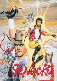Обложка игры Sengoku